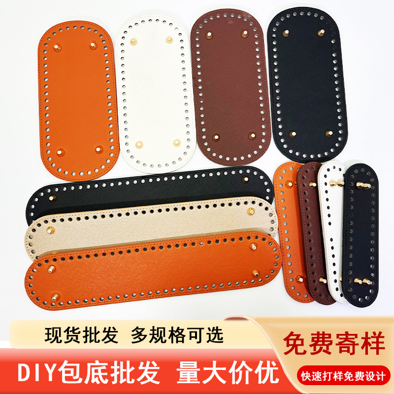 Wholesale DIY Handmade Woven Bags in Various Sizes 22*10 cm 52-Hole Oval Bag Bottom Accessories Pu Cross Pattern