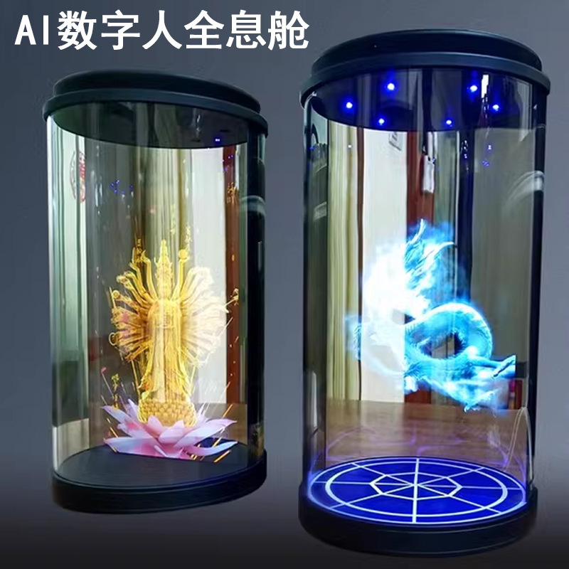 裸眼3d全息仓透明展示互动迎宾ai虚拟数字人主持讲解员虚拟全息舱