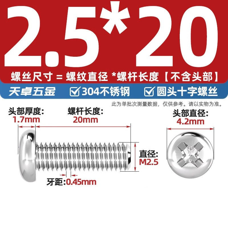 304ステンレス十字盤頭ねじ延長丸頭ねじボルトm 1m m 2m 3m 4m 5m 6m 8m 10mm|undefined