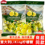 意大利进口LiKing柠檬味糖果150g办公室酸味硬糖果喜糖休闲小吃