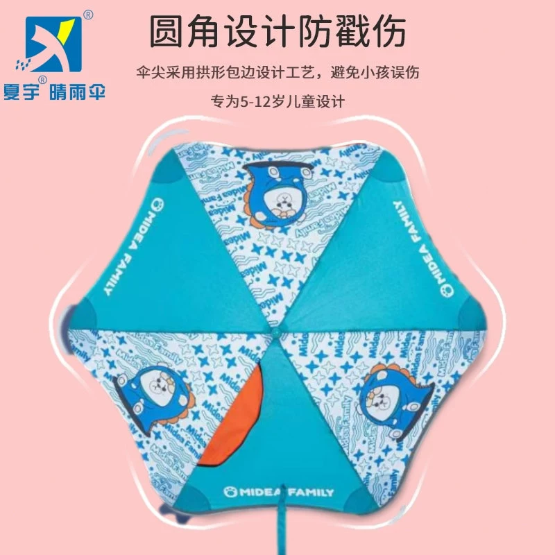 Закругленные Детские Зонты, Детские Зонты для начальной школы, детские круглые виниловые зонты, закругленные светоотражающие зонты оптом