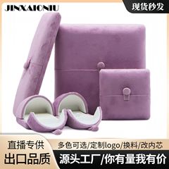 绒布双开珠宝首饰盒珍珠盒耳钉戒指盒吊坠手镯项链饰品礼品包装盒