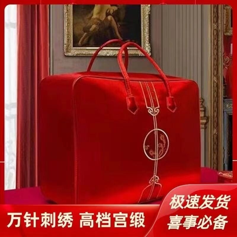 結婚式の持参金収納袋、結婚式の4点セット、赤いウェディングキルト、キルト包装袋、サテンオックスフォードハンドバッグ|undefined