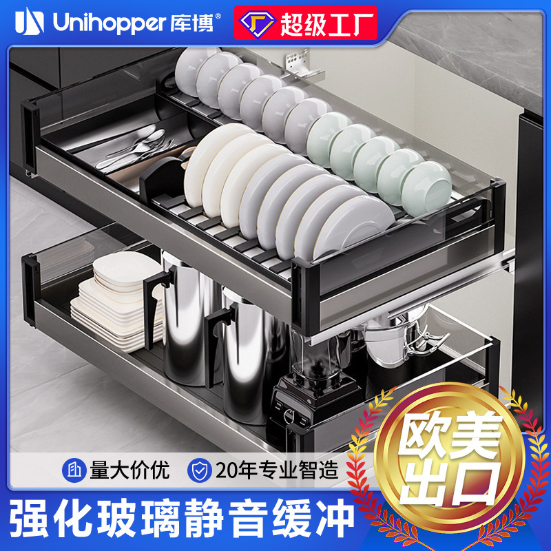 Cooper Cabinet Pull Basket Double-Layer Drawer-Type Built-In Dish Rack Tempered Glass Kitchen Storage Seasoning Basket Dish Basket