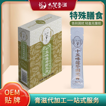 ���̏S�����l�����Ԫ��10g*10��  ��̶���������ʳ�෽�N��OEM