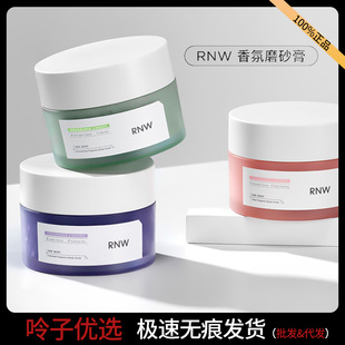 Rnw Scrub Official Flagship Store Body Brightening Horny Body Shower for Women and Men to Improve Hair Follicles