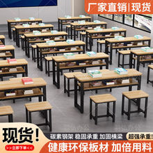 课桌椅培训桌辅导班补习班单双层课桌椅美术绘画圆角桌椅书法桌椅
