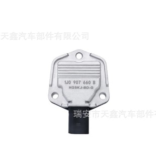 Factory in stock is suitable for B5 C5 Lingyu Bora High 4 Caddy Oil Level Sensor 1J 0 907 660 B