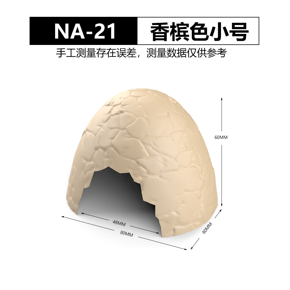 샴페인 스몰 NA-21