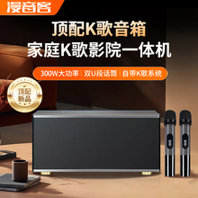 现货2025新款电视k歌回音壁音响智能家庭ktv套装蓝牙音响客厅影院