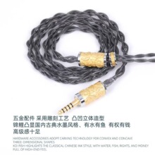 万隆石墨烯耳机升级线mmcx 0.78cm a2dc ie80s DIY发烧4.4 3.5mm
