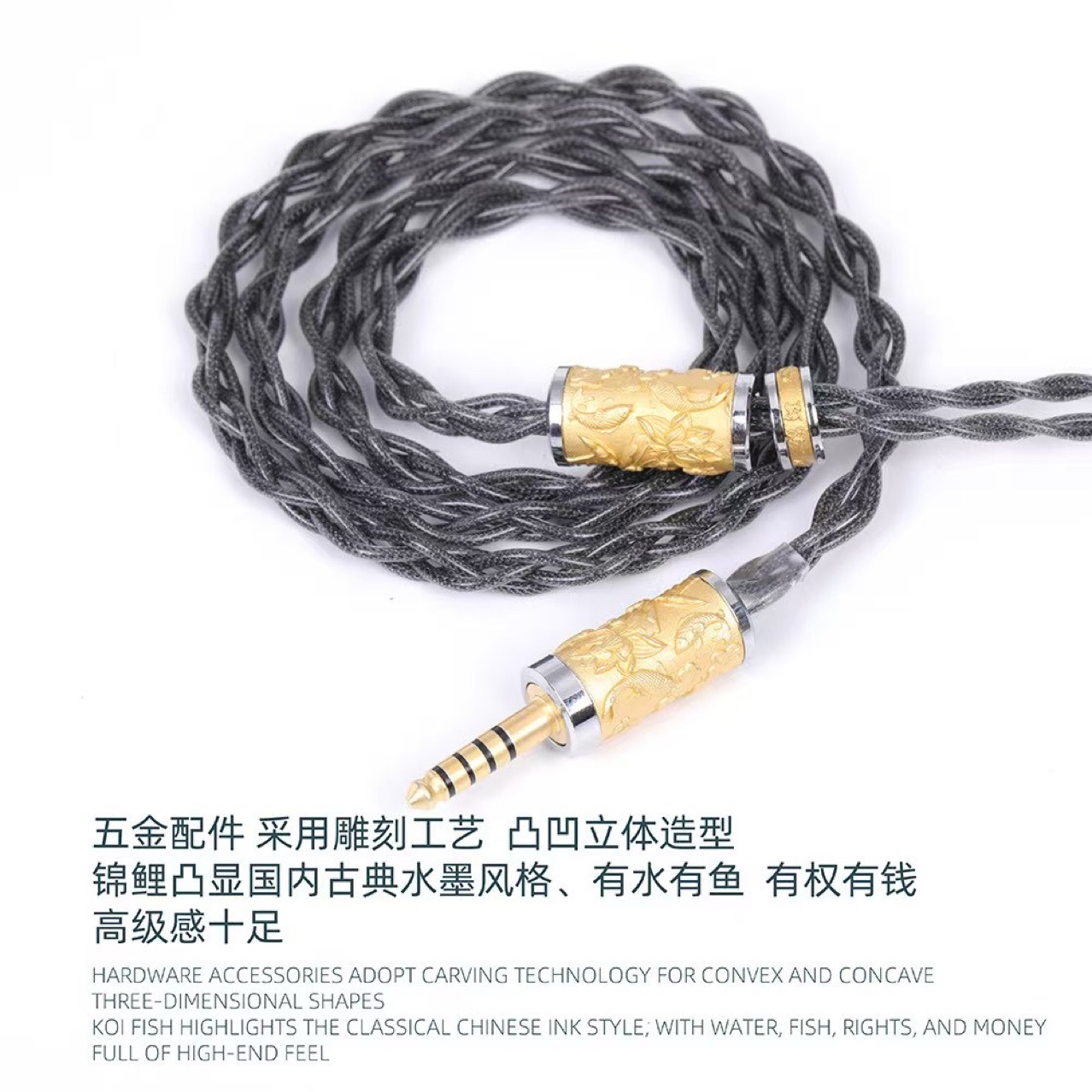 万隆石墨烯耳机升级线mmcx 0.78cm a2dc ie80s DIY发烧4.4 3.5mm