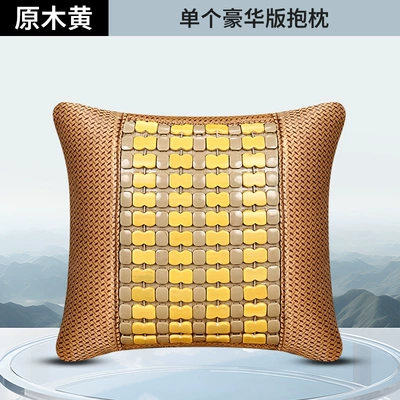 Cool pad, cushion mahjong summer mat bamboo - deluxe-edition-pillow-log-yellow
