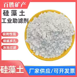 其他非金属;硅藻土;防火涂料