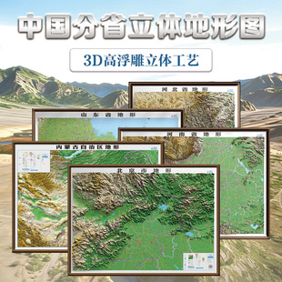 ����2026�°��Ї���ʡ3D���w��͹������ΈD�������w�k���b�D