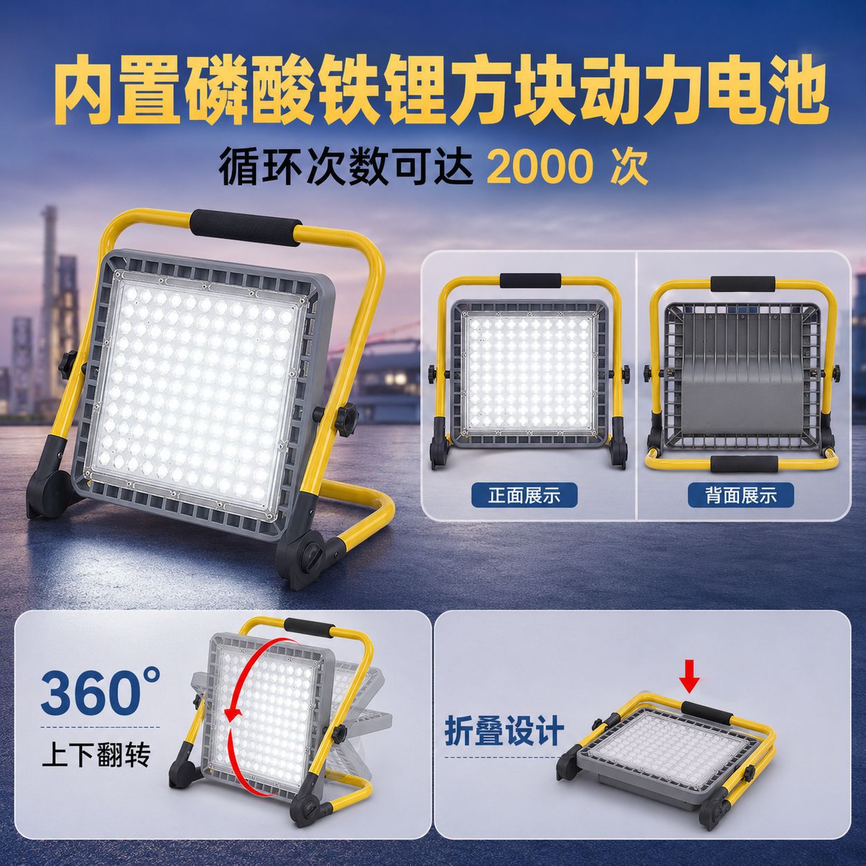 lámpara de iluminación exterior recargable solar camping móvil luz de campo de luz de alta intensidad led proyector image 4