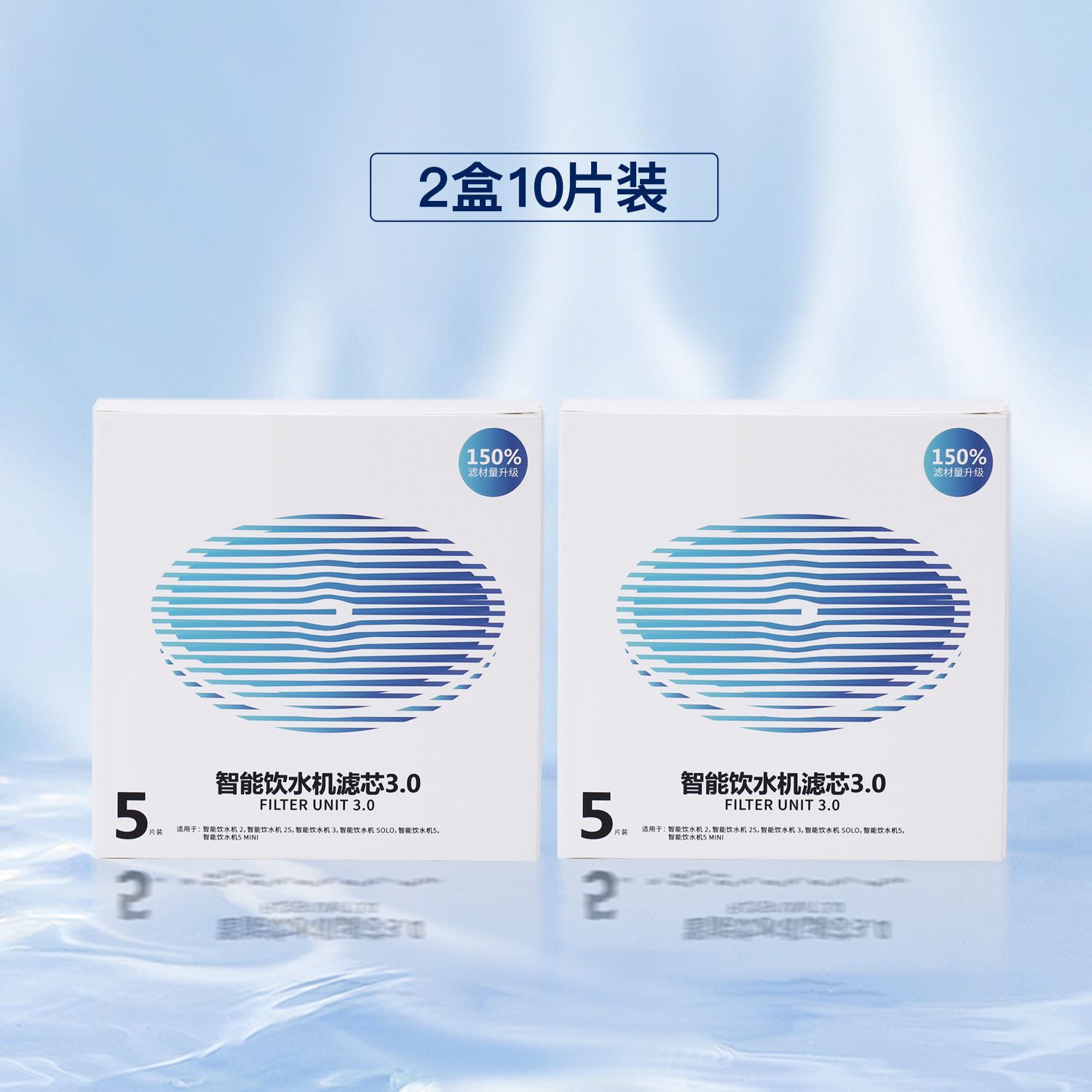 Xiao Pei 3.0 Filter 2 коробки и 10 штук (не доступно.