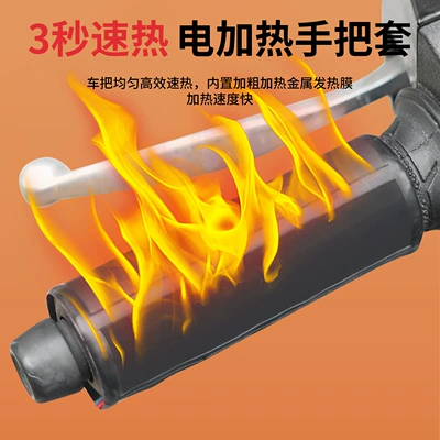 Magic Tape Handlebar Covers, Universal | Handlehold cover