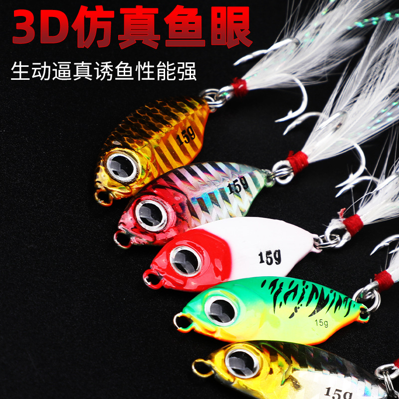 Falling blue knife iron plate mini fat guy lure bait lead fish mouth bait simulated fake bait wholesale metal bait 2