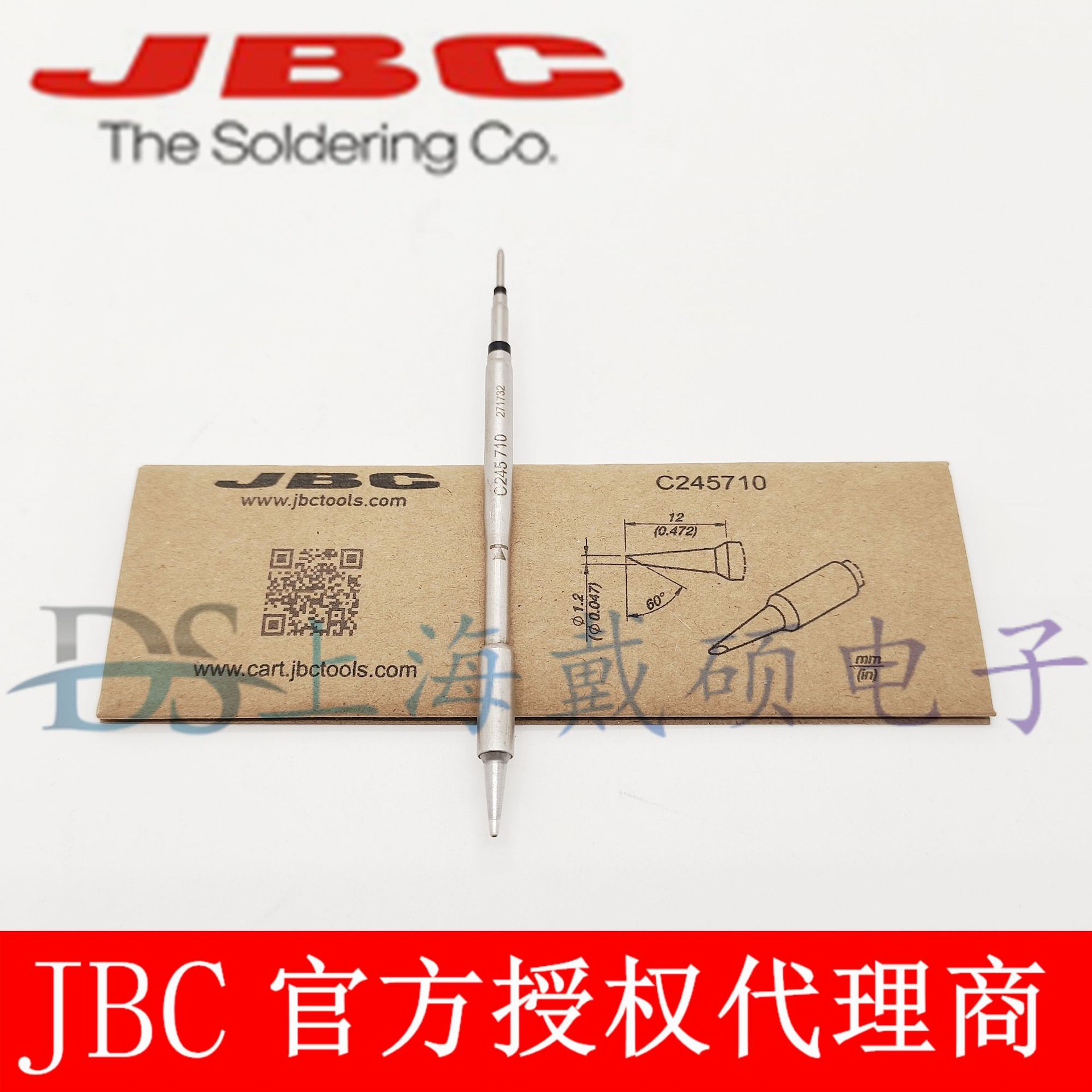 西班牙 JBC C245710 斜边烙铁头Ø1,2 C245-710