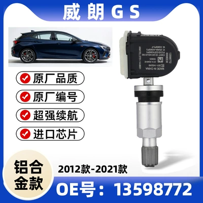 Tire Pressure Sensor 772 Regal: Tire pressure monitoring system - aluminum-alloy-1-pack-weilang-gs-12-21-models-772
