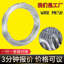 电镀锌铁丝冷拔丝防锈打包建筑工地铁线大棚葡萄架钢丝合股工艺丝