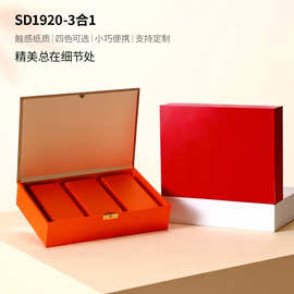 新款岩茶礼盒书型盒手工盒空盒批发肉桂水仙茶叶礼盒包装盒源头厂