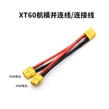 ��ģXT60��ĸ��ĸһ�ֶ��K�Դ����ģ܇ģ�������{늳س�늾�