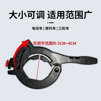 with hook】Electric vehicle throttle: Motorcycle Handle Cover