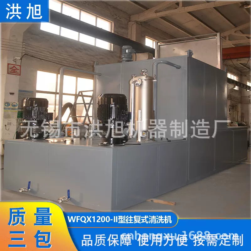供应WFQX1200-Ⅱ往复式清洗机 转盘式高压清洗机 零部件清洗机