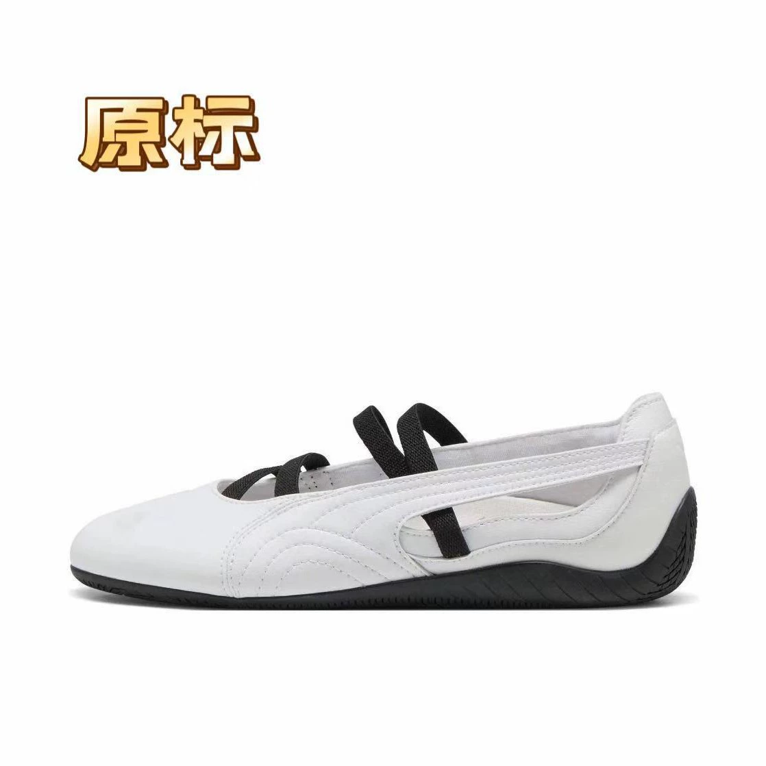 Racing car, universal retro shoes for men and women, low casual footwear, new collection