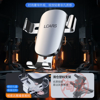Car phone holder: Type Dashboard Clip Anti-Shake Support