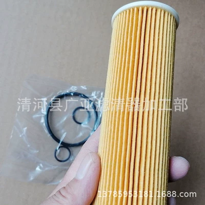 Oil filter C200 E200 E220