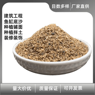 ���l�C��ɰ��ɳ�L��ɰˮϴ��ɰ20Ŀˮ̎���÷�Ŀ��ɳ�C��ɰ����ɳ