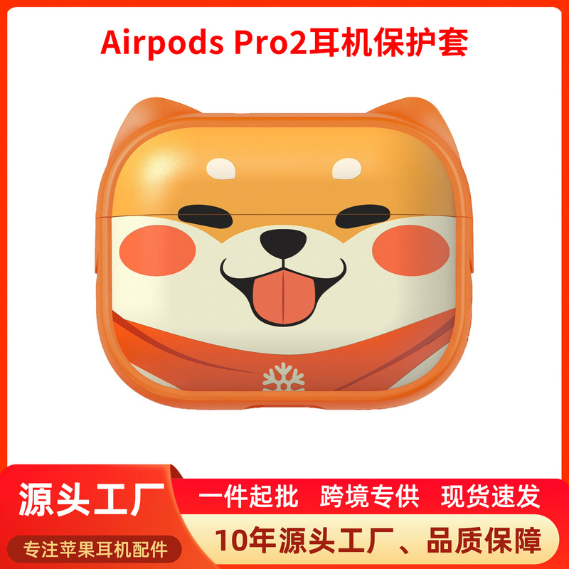 Suitable for Apple Airpodspro2 Earphone Case, Cute Female Model AirPods Protective Cover, Apple Earphone Case Protection