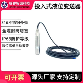 液位变送器;温湿度变送器;其他变送器