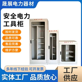 工具柜;软梯、逃生梯;其他五金工具