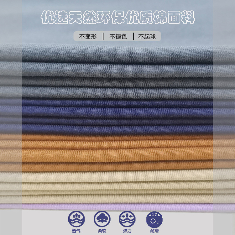 5091面料.jpg