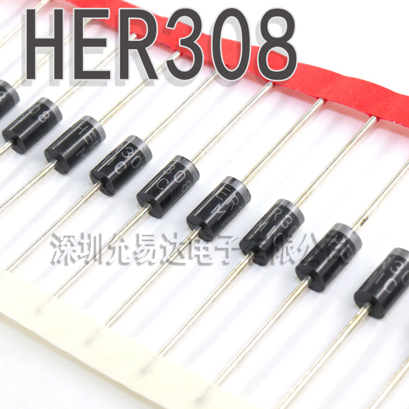 HER308 DO-27 原装二极管