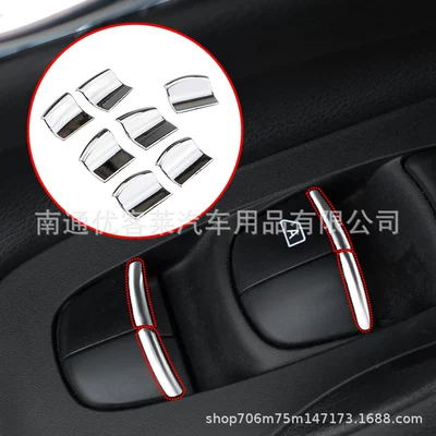 Suitable for Nissan Other Automotive Interior Supplies