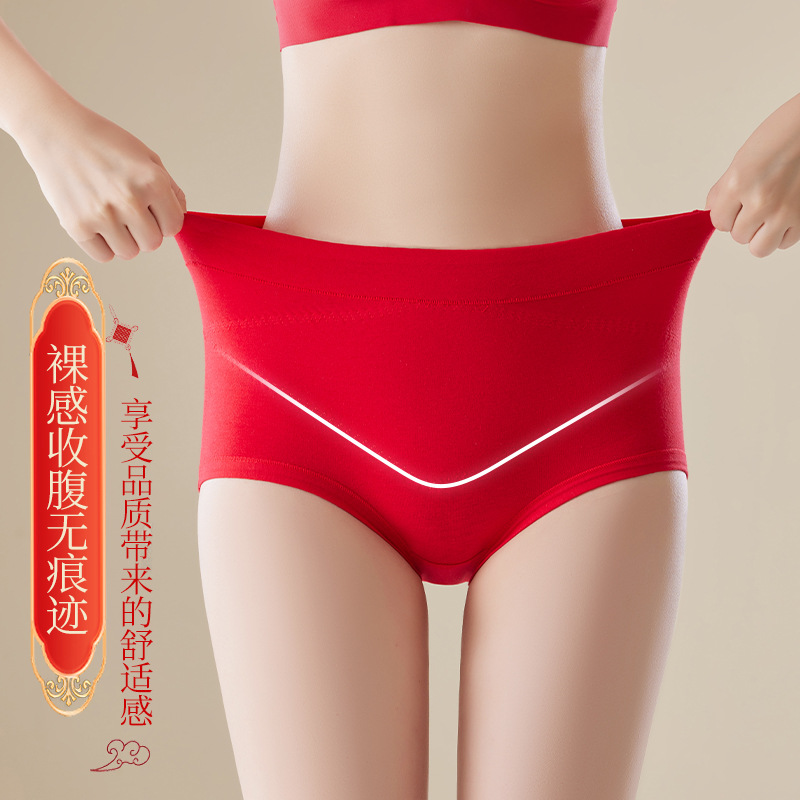 This year's big red high waist cotton underwear women's happy wedding plus size 200kg cotton briefs