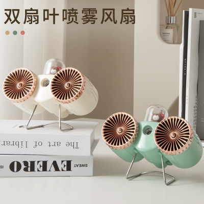 new pattern Flabellum Spray Fan USB charge student dormitory Office desktop Table fan Wind power Mute