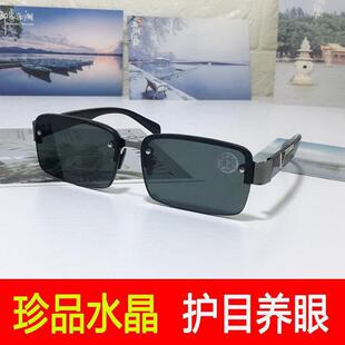 ��Ȼˮ��ʯ�^̫��R�����RŮ����ڹ⾦˾�C�_܇�{�ī�R�oĿ���o