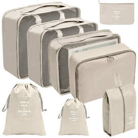 旅行收纳袋八件套旅游加厚行李箱衣物分类收纳包双面斜纹组合套装