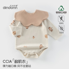 秋冬婴儿衣服长袖新生儿包屁衣宝宝护肚纯棉a类三角爬服安阳童装