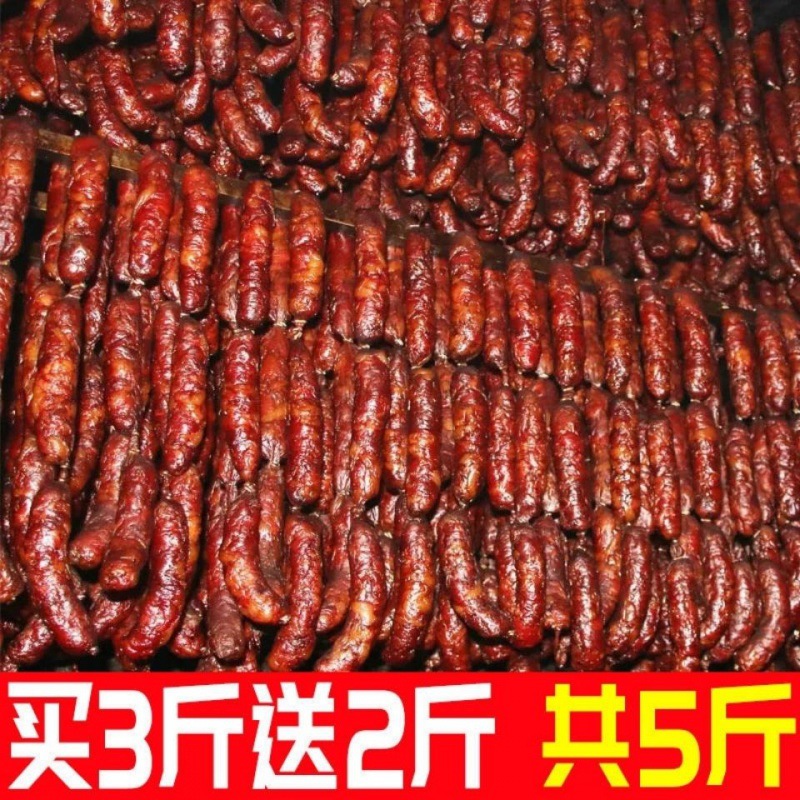 Sausage Sichuan Province Spicy and spicy Air drying Smoked Spicy and spicy sausage Bacon Sausage Sausages wholesale