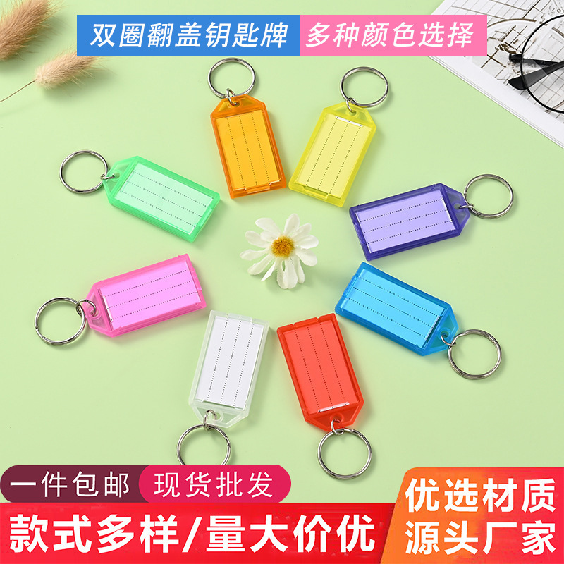 Pp Plastic Transparent Flip-Top Key Tag Classification Label Handwritten Marker Keychain Luggage Tag Hotel Room Tag