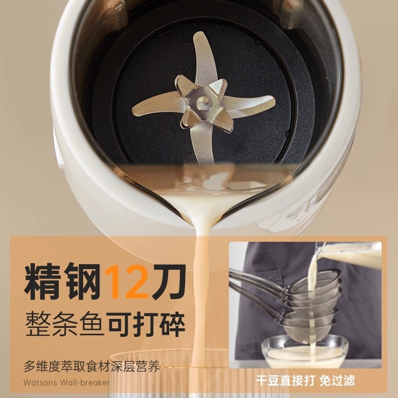 Jiemei ウォールブレーカー 家庭用 1-2人用 新型小型豆乳マシン 全自動 多機能 残留物なし 静音ジュース|undefined