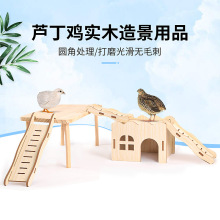 芦丁鸡玩具幼鸡观赏造景玩具用品小仓鼠鹌鹑芦丁鸡木质躲避屋用品