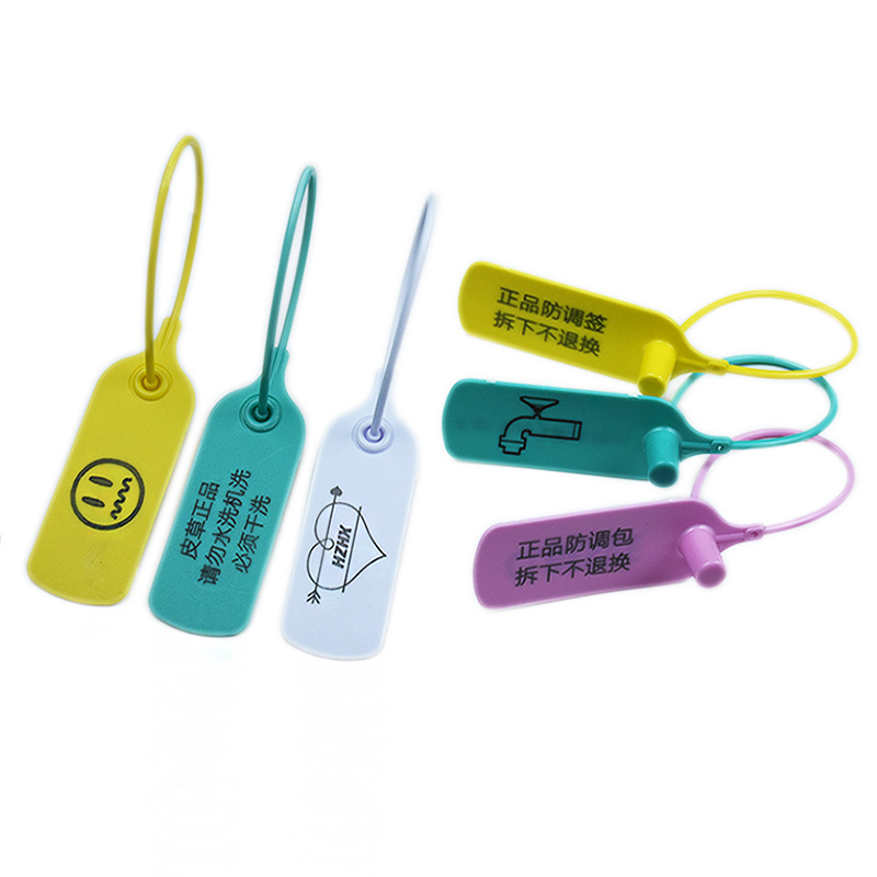 一次性吊牌衣服鞋包防调包扣防伪标识退换凭证标牌扎带防盗掉包防